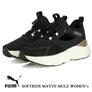 v[} \tgCh Cu ~[ EBY ubN PUMA SOFTRIDE MAYVE MULE WOMENeS 312001 fB[X Xj[J[ T_ C ̓ v[g Mtg 312001-02