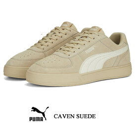 プーマ ケーブン スエード ベージュ PUMA CAVEN SUEDE 391939-02 メンズ スニーカー 靴 カジュアル