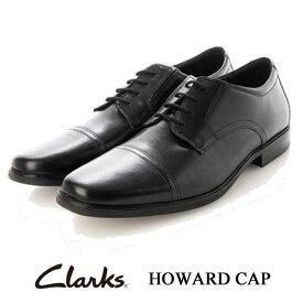 クラークス CLARKS HOWARD CAP ホワードキャップ ブラック 26162012 メンズ 靴 ストレートチップ ビジネスシューズ 本革 父の日 お誕生日 プレゼント ギフト ブランド