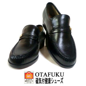Y I^tNV[Y OTAFUKU GR110 ubN  4E { h uh C ̓ hV̓ v[g Mtg