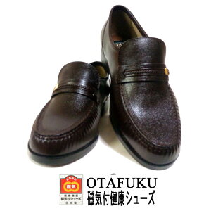 Y I^tNV[Y OTAFUKU GR110 uE  { h uh C ̓ hV̓ v[g Mtg