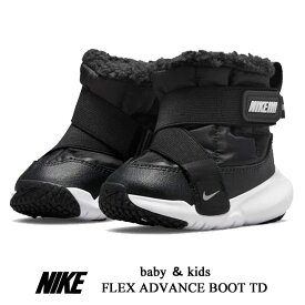 ナイキ ブーツ スニーカー ベビー キッズ ナイキ フレックス アドバンス ブーツ TD NIKE FLEX ADVANCE BOOTS TD DD0303-005 靴 シューズ お誕生日 ギフト プレゼント