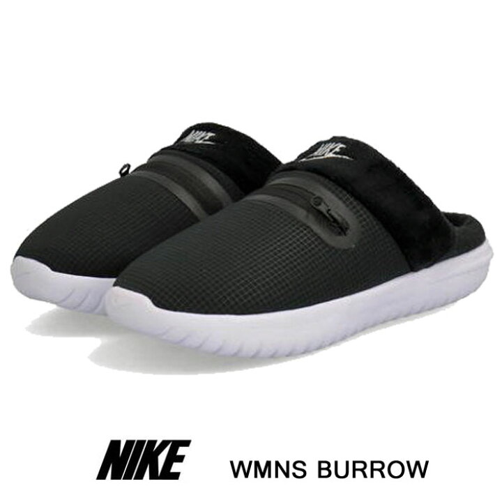 楽天市場 ナイキ かかとなし スニーカー レディース ナイキ ウィメンズ バロウ Nike Wmns Burrow Dc1458 001 カジュアルシューズ くつサポ