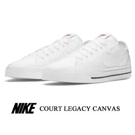 ナイキ スニーカー メンズ コートレガシー キャンバス ホワイト NIKE COURT LEGACY CANVAS CW6539-100 カジュアルシューズ