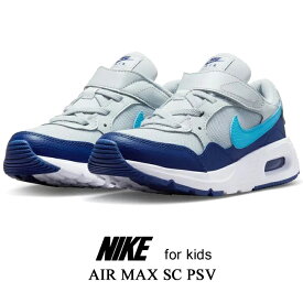 ナイキ キッズ スニーカー シューズ ナイキ エア マックス SC PSV NIKE AIR MAX SC PSV CZ5356-011 子供 靴