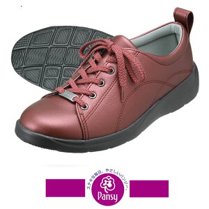 pW[ pansy 1382 C 3E fB[X C ɂ ₷ ̓ hV̓ v[g Mtg