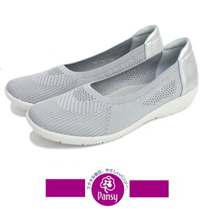 レディース靴 パンジー その他のレディース靴の人気商品 通販 価格比較 価格 Com レディース靴 パンジー その他のレディース靴の人気商品 通販 価格比較 価格 Com