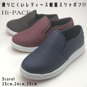 yŒZzz yiz Xb| fB[X C 23cm 24cm 25cm _[NuE lCr[ C y y ɂ TChS ₷ v nCy[X Hi-PACE 1205