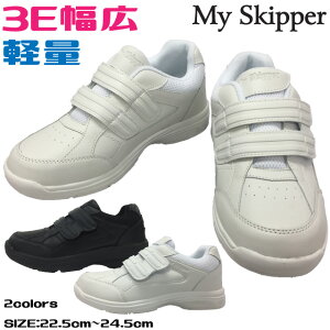 yŒZzz ^C fB[X w Xj[J[ Xj[J[ ʊwC ubN  22.5cm-24.5cm ɂ zCgXj[J[ }WbNe[v ₷ E₷ y L 3E 