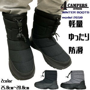 yŒZzz hu[c Y Xm[u[c EB^[u[c ~  25.0cm-28.0cm  ubN O[ h ɂ y y ݌v ˍ  h \ 4CAMPER