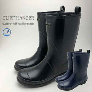 【最短翌日配送】 レインブーツ メンズ 長靴 梅雨 雨 雨天 完全防水 吸湿速乾 内部 べたつきにくい 快適 滑りにくい 黒 ブラック ネイビー M L LL LLL 外せる 釣り 洗車 作業 通勤 通学 CLIFF HANGER