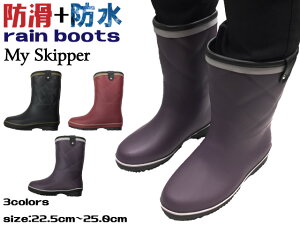 yŒZzz Cu[c fB[X C XpCNt  h ɂ g  ubN C p[v 22.5cm-25.0cm Ⴉ J ፑ ʋ S }CXLbp[ My Skipper 8777
