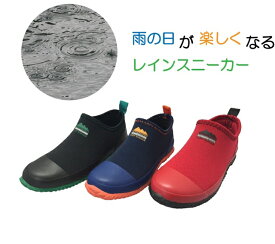 【クーポン 割引き 4/27 09:59まで】 スリッポン キッズ ジュニア 防水 雨 16.0cm 17.0cm 18.0cm 19.0cm 20.0cm 21.0cm 22.0cm 23.0cm 24.0cm ブラック ネイビー レッド ローカット 履きやすい 脱ぎやすい 防水シューズ 通学 キャンプ CLIFF HANGER 1731