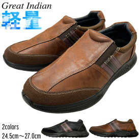 スリッポン メンズ 軽量 軽い 屈曲性 曲がる 通気性ファスナー付き 脱ぎやすい 履きやすい 黒 ブラック ブラウン 24.5cm-27.0cm カジュアルシューズ ファスナー付き 靴 Great Indian 2453