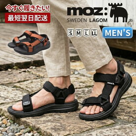 サンダル スポーツサンダル メンズ moz モズ ブランド おしゃれ 夏 海 快適 S M L LL 黒 ブラック ブラウン マジックテープ ソフト天板 moz 0800