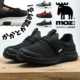 【最短翌日配送】 スリッポン メンズ スニーカー moz モズ 2way 2WAY 黒 ブラック グレー ネイビー レッド M-LLLL キックバック 屈曲性 良く曲がる マジックテープ ソフト クッション 低反発 靴 moz 5220