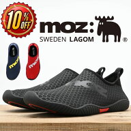 【スーパーSALE★10%OFF】 アクアシューズ メンズ moz モズ 黒 ブラック ネイビー レッド SS-LLL ウォー…