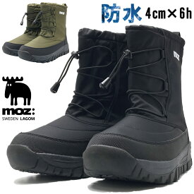 【最短翌日配送】 防寒ブーツ スノーブーツ ウィンターブーツ メンズ ロング丈 防寒靴 秋冬 防水 防滑 防寒 撥水 ブラック カーキ M-LLL 中綿 ふわふわ 裏フリース moz 5679