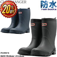 【スーパーSALE★20%OFF】 レインブーツ ジュニア 長靴 雨 防水 黒 ブラック ネイビー 19.0cm-24.0cm 通…