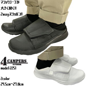 yŒZzz Xj[J[ Y Xb| 2way  ߂  Ȑ ǂȂ 24.5cm-27.0cm  ubN  zCg V[Y NbVJbvC\[ tH[Lp[Y 4C