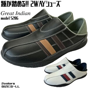 【ポイントアップ 10/27まで】 【秋セール】 【最短翌日配送】 スニーカー メンズ キックバック シューズ 2way 踵 踏める 靴 軽量 ブラック 黒 トリコロール S-LLL S M L LL LLL 軽い 履きやすい 脱ぎ