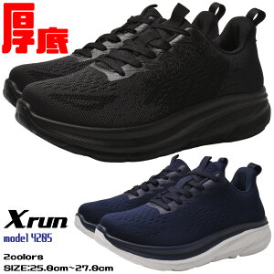 yŒZzz yiz yz Xj[J[ Y  {[\[ [Jbg jbgXj[J[  ubN lCr[ 25.0cm-27.0cm Xrun 4205