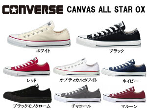 CONVERSE CANVAS ALL STAR OX Ro[X LoX I[X^[ fB[X Y