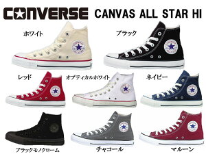 yvGg[I}\ԒőP20{IzCONVERSE CANVAS ALL STAR HI Ro[X LoX I[X^[ fB[X Y