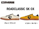 【要エントリー！お買い物マラソン期間中最大P20倍！】コンバース ロードクラシック スニーカー メンズ レディース【CONVERSE ROADCLASSIC SK OX】