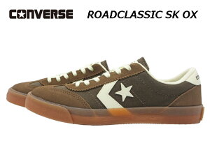 �y�v�G���g���[�I���������}���\�����Ԓ��ő�P20�{�I�z�R���o�[�X ���[�h�N���V�b�N �X�j�[�J�[ �����Y ���f�B�[�X �u���E�� �x�[�W���yCONVERSE ROADCLASSIC SK OX�z