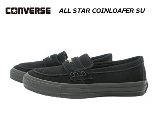 【要エントリー!お買い物マラソン期間中最大P20倍!】コンバース コインローファー スエード メンズ レディース ブラック【CONVERSE ALL STAR COINLOAFER SU】
