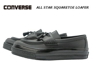 �y�v�G���g���[�I�y�V�X�[�p�[SALE���Ԓ��ő�P20�{�I�z�R���o�[�X �X�N�G�A�g�E ���U�[ ���[�t�@�[ �����Y �u���b�N�yCONVSERSE ALL STAR SQUARETOE LOAFER�z
