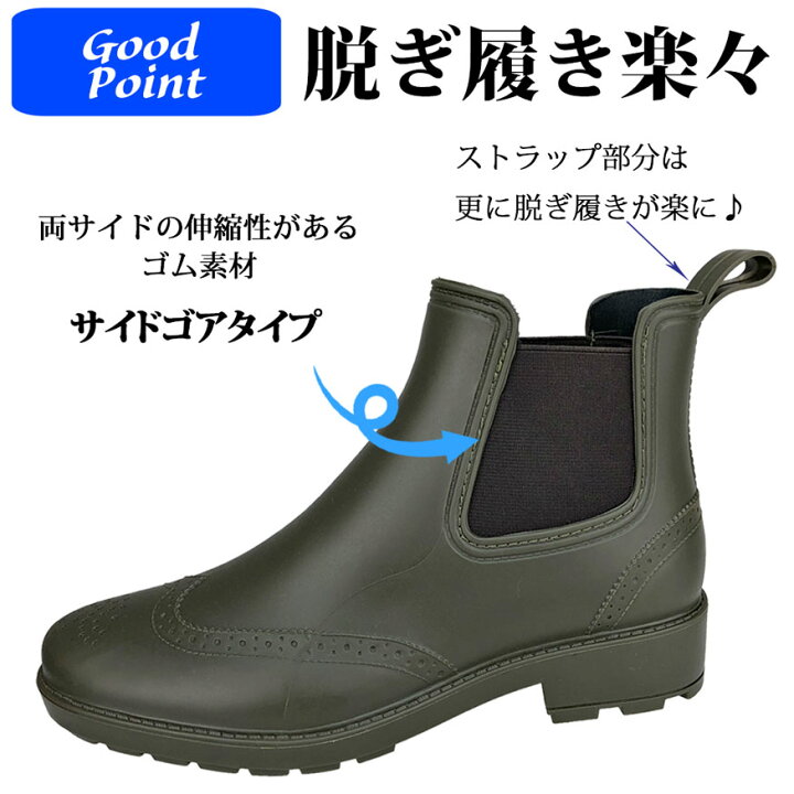 楽天市場 完全防水 レインブーツ レインシューズ ブーツ メンズ サイドゴアブーツ ビジネスシューズ スノーブーツ サイドゴア ビジネス レイン 雨 長靴 ショート 滑り止め 紳士靴 メンズ靴 靴 靴靴パワー 靴靴power