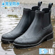 【最大2000円OFFクーポン 楽天スーパーSALE】 レインブーツ メンズ 完全防水 レインシューズ ブーツ サイ…
