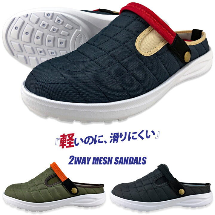 楽天市場 サンダル メンズ サボサンダル ブランド スリッポン スニーカー クロッグ メッシュ 厚底 かかとなし 2way 通気性 軽量 防滑 紳士靴 メンズ靴 靴 靴靴パワー 靴靴power