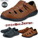【最大2000円OFFクーポン P2倍 お買い物マラソン】 サンダル メンズ スニーカーサンダル カメサンダル グルカサンダル 軽量 軽い 通気性 かかとが踏める おしゃれ カジュアル 紳士靴 メンズシューズ 靴靴パワー
