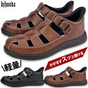 【最大2000円OFFクーポン P2倍 お買い物マラソン】 サンダル メンズ グルカサンダル スポーツサンダル カメサンダル サボ スニーカーサンダル アウトドア オフィス履き 軽量 通気性 つま先あり 大きいサイズ メンズ靴 紳士靴 靴靴パワー