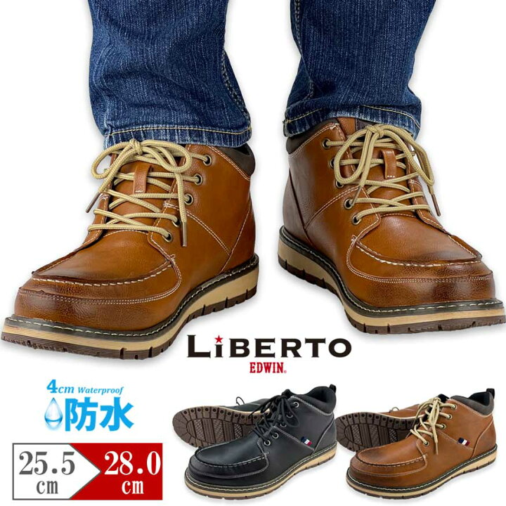 楽天市場】【店内全商品10%OFFクーポン 9/25/23:59迄】 ブーツ メンズ スニーカー レインシューズ レインブーツ ワークブーツ クッション レースアップ 防水 防滑 雨 雪 28cm 大きいサイズ おしゃれ 紳士靴 メンズ靴 靴靴パワー : 靴靴Power 楽天市場】【店内全商品10%OFFクーポン 9/25/23:59迄】 ブーツ メンズ スニーカー レインシューズ レインブーツ ワークブーツ クッション レースアップ 防水 防滑 雨 雪 28cm 大きいサイズ おしゃれ 紳士靴 メンズ靴 靴靴パワー : 靴靴Power