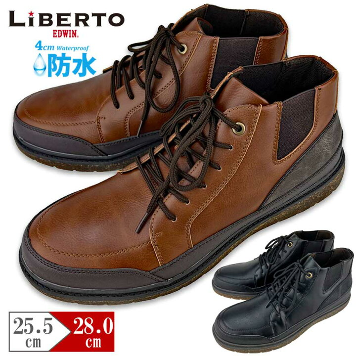 楽天市場 ブーツ メンズ 冬 スニーカー レインシューズ レインブーツ マウンテンブーツ サイドゴアブーツ スノーブーツ 防水 防滑 雨 28cm 大きいサイズ おしゃれ 紳士靴 メンズ靴 靴 靴靴パワー 靴靴power