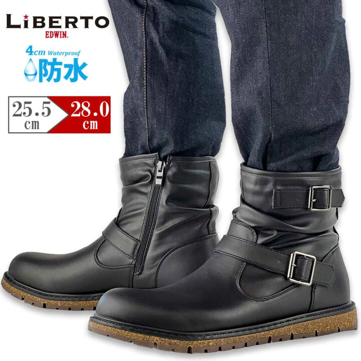 楽天市場 ブーツ メンズ メンズブーツ エンジニアブーツ レインブーツ ドレープブーツ スノーブーツ サイドジップ 防寒 防水 雨 雪 長靴 黒 28cm 大きいサイズ メンズ靴 紳士靴 靴靴パワー 靴靴power