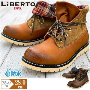 【100名様限定 15%OFFクーポン 10/10/23:59迄】 ブーツ メンズ edwin レインブーツ スノーブー
