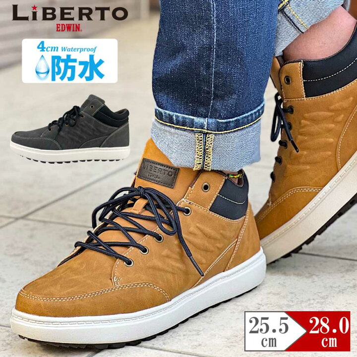 楽天市場 スニーカー レインシューズ レインブーツ ブーツ メンズ ワークブーツ マウンテンブーツ レインスニーカー レースアップ 防水 防滑 雨 長靴 28cm 大きいサイズ 紳士靴 メンズ靴 靴靴パワー 靴靴power 楽天市場 スニーカー レインシューズ レインブーツ ブーツ メンズ ワークブーツ マウンテンブーツ レインスニーカー レースアップ 防水 防滑 雨 長靴 28cm 大きいサイズ 紳士靴 メンズ靴 靴靴パワー 靴靴power