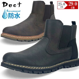 【P5倍 最大2,000円OFFクーポン 11/18/23:59迄】 ブーツ メンズ サイドゴアブーツ スノーブーツ スノーシューズ ショートブーツ ビジネス 防水 防寒 防滑 長靴 雨 雪 大きいサイズ 29cm迄 おしゃれ メンズシューズ 紳士靴 靴靴パワー