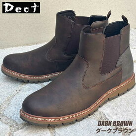 【150円OFFクーポン 1/20/23:59迄】 ブーツ メンズ サイドゴアブーツ スノーブーツ スノーシューズ ショートブーツ ビジネス 防水 防寒 防滑 長靴 雨 雪 大きいサイズ 29cm迄 おしゃれ メンズシューズ 紳士靴 靴靴パワー