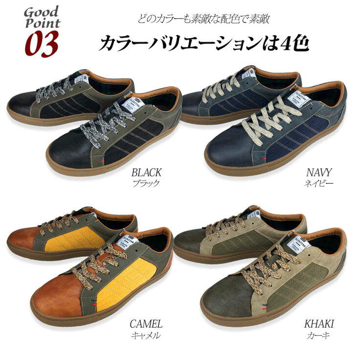 楽天市場 スニーカー メンズ メンズスニーカー ブーツ スリッポン ビジネス アメカジ おすすめ おしゃれ 異素材mix 黒 茶 ブラック チェック Bizarree ブランド 紳士靴 メンズ靴 靴靴パワー 靴靴power 楽天市場 スニーカー メンズ メンズスニーカー ブーツ スリッポン ビジネス アメカジ おすすめ おしゃれ 異素材mix 黒 茶 ブラック チェック Bizarree ブランド 紳士靴 メンズ靴 靴靴パワー 靴靴power