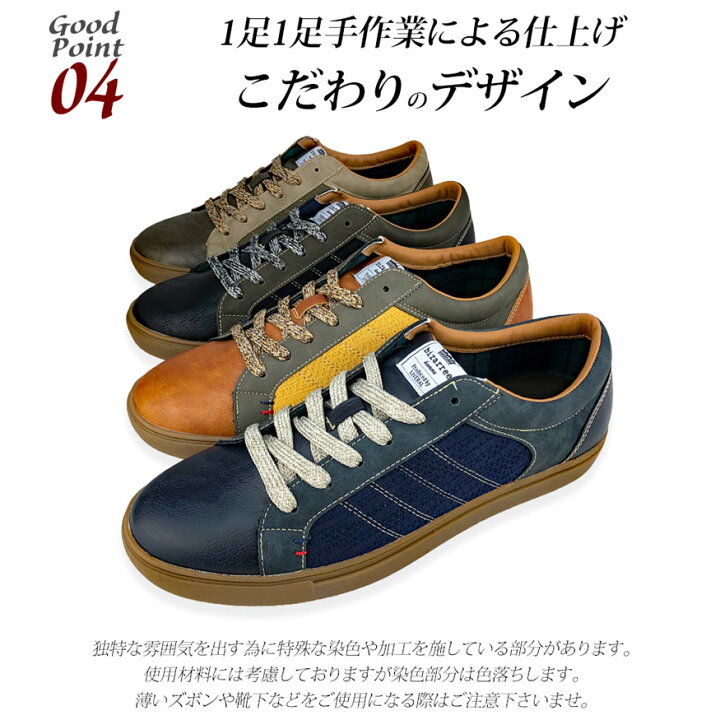 THE SHOP TK　27cm　秋冬靴