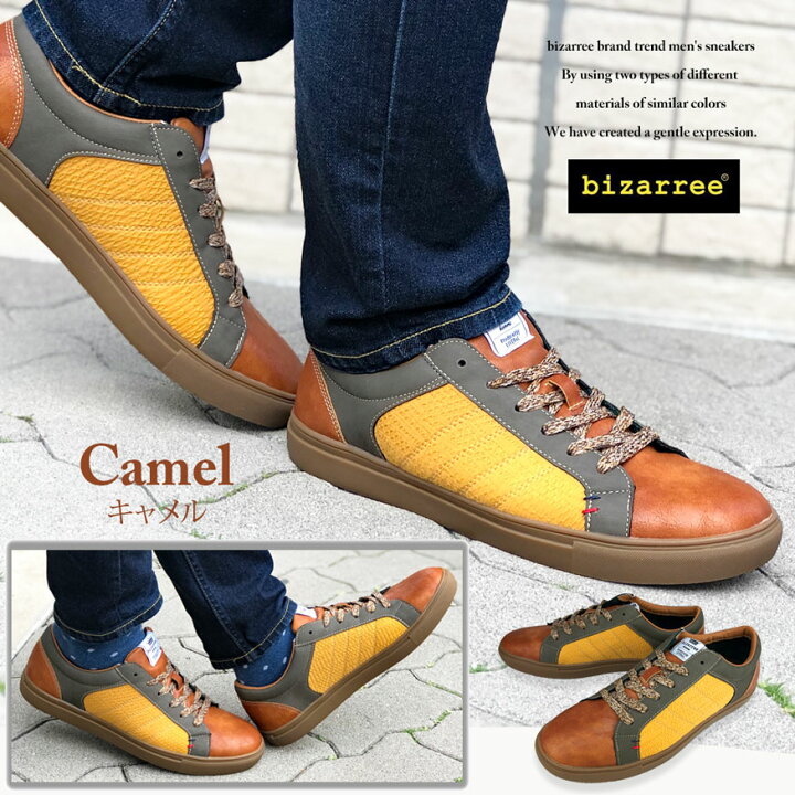 楽天市場 スニーカー メンズ メンズスニーカー ブーツ スリッポン ビジネス アメカジ おすすめ おしゃれ 異素材mix 黒 茶 ブラック チェック Bizarree ブランド 紳士靴 メンズ靴 靴靴パワー 靴靴power 楽天市場 スニーカー メンズ メンズスニーカー ブーツ スリッポン ビジネス アメカジ おすすめ おしゃれ 異素材mix 黒 茶 ブラック チェック Bizarree ブランド 紳士靴 メンズ靴 靴靴パワー 靴靴power
