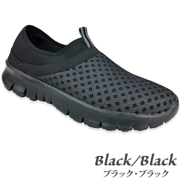 楽天市場 最大2 000円offクーポン スーパーセール スリッポン メンズ スニーカー サボサンダル サボ サンダル クロッグ スポーツサンダル メッシュ 2way 通気性 超軽量 つま先あり かかとふめる 紳士靴 メンズ靴 靴靴パワー 靴靴power