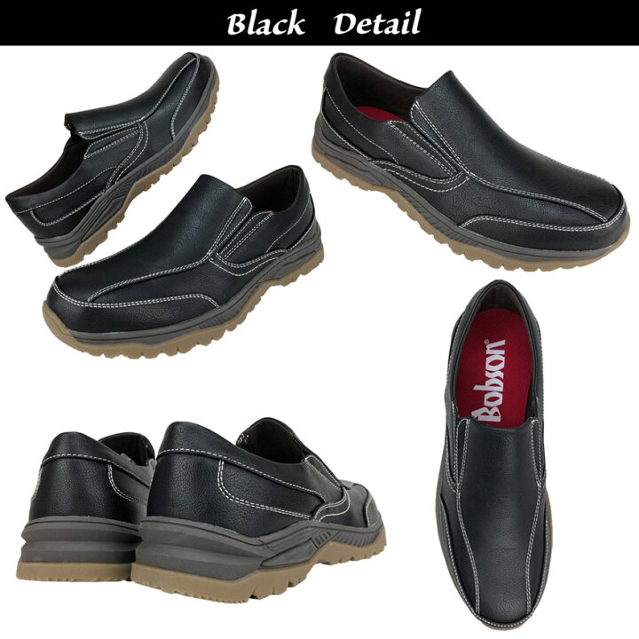 スリッポン スニーカー ウォーキングシューズ ワークシューズ カジュアルシューズ ビジネス メンズ おしゃれ クッション性 防滑 新品同様
