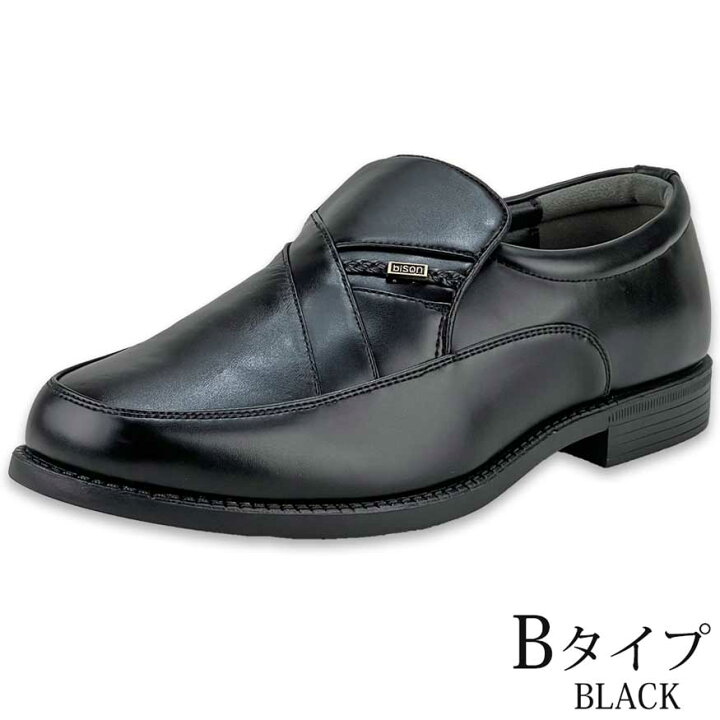 楽天市場】ビジネスシューズ 革靴 メンズ カンガルー革 コンビ 